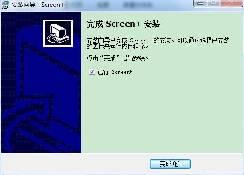 Screen+v1.4.20