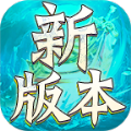 玩游传说绝版神器手游免费版 v3.1.3