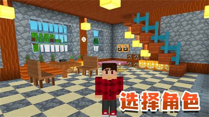 模拟生存大冒险游戏安卓版 v2.62