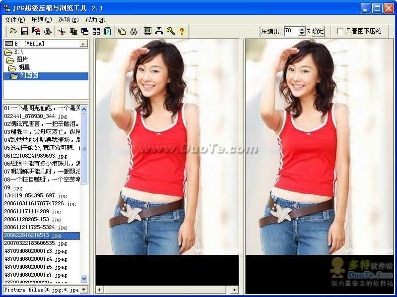 JPG超强压缩与浏览工具最新版v2.10