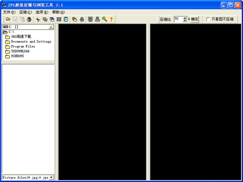JPG超强压缩与浏览工具最新版v2.11