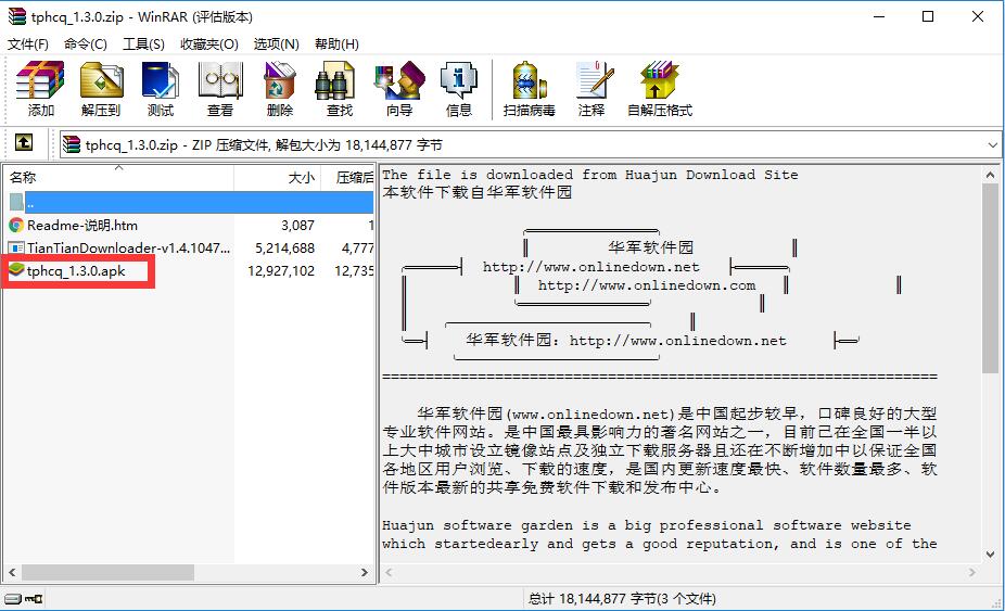 图片拼接合成器免费版2