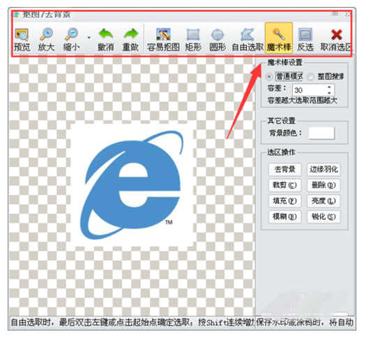 iSee图片专家电脑版v3.9.3.02