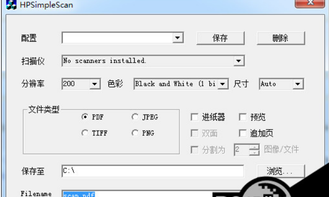 HPSimpleScan最新版1