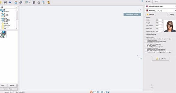 Passport Photo Maker(照片制作软件)v9.00