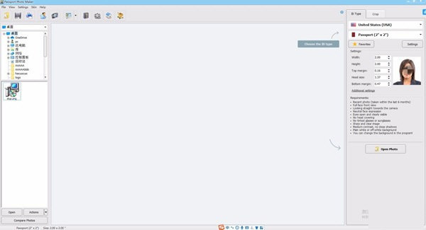 Passport Photo Maker(照片制作软件)v9.01