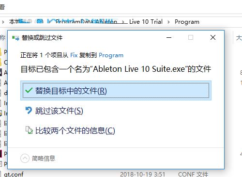 Ableton Live Suite 音乐制作 v11.2.5