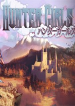 猎人女孩 Hunter Girls 免费版