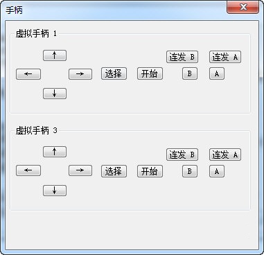 FCEUX模拟器 V2.6.0 吾爱破解版