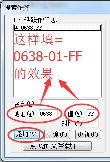 FCEUX模拟器 V2.6.0 吾爱破解版