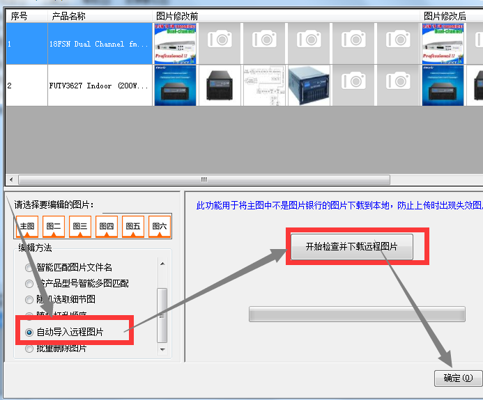 阿里先锋 v5.16.10.0 绿色版