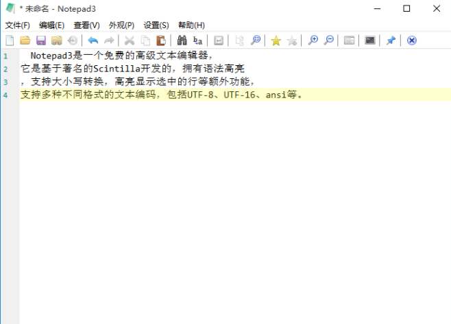 Notepad3(64位)v5.21.1129.10