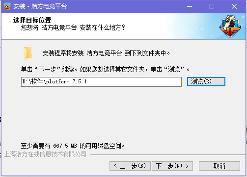 浩方对战平台v7.5.1.47