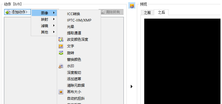 XnConvert正式版下载v1.951