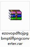Ezovo Pdf to Jpg bmp Tiff Png最新版