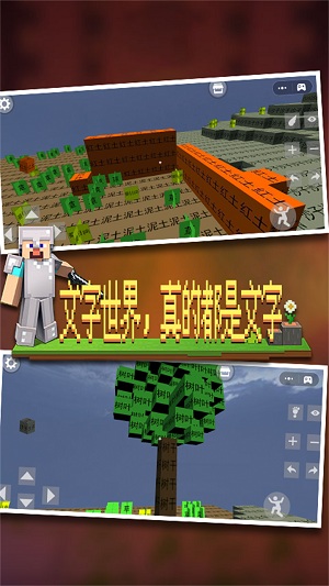 像素世界派对游戏手机版 v1.00