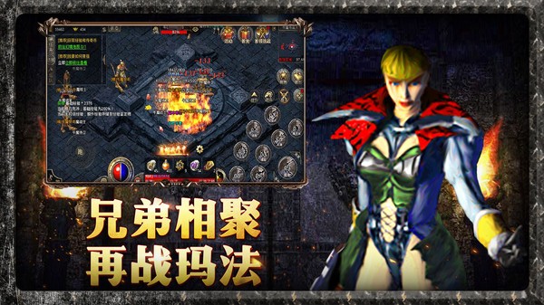 神魂迷失手游免费版 v1.01