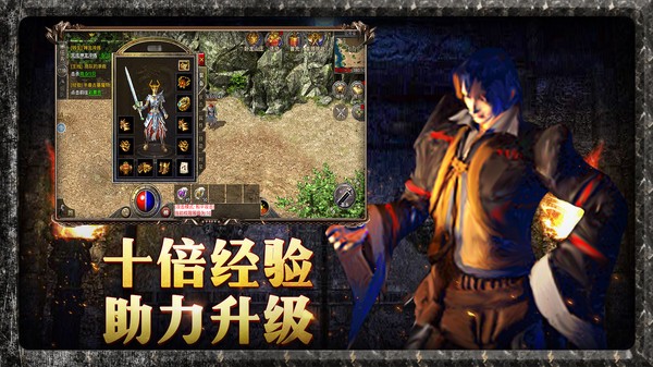 神魂迷失手游免费版 v1.02