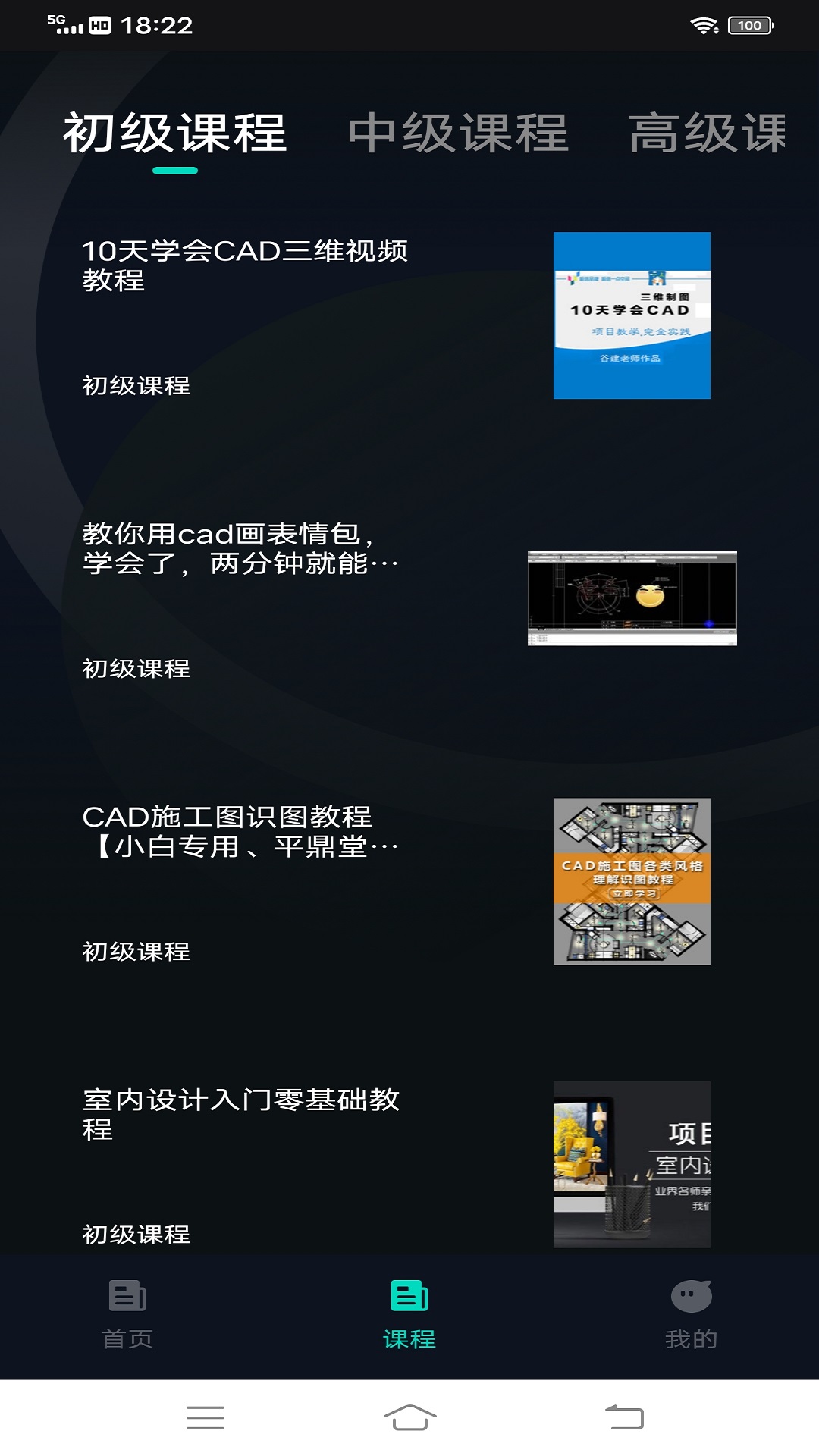 工程制图鸭app手机版 v1.0.01