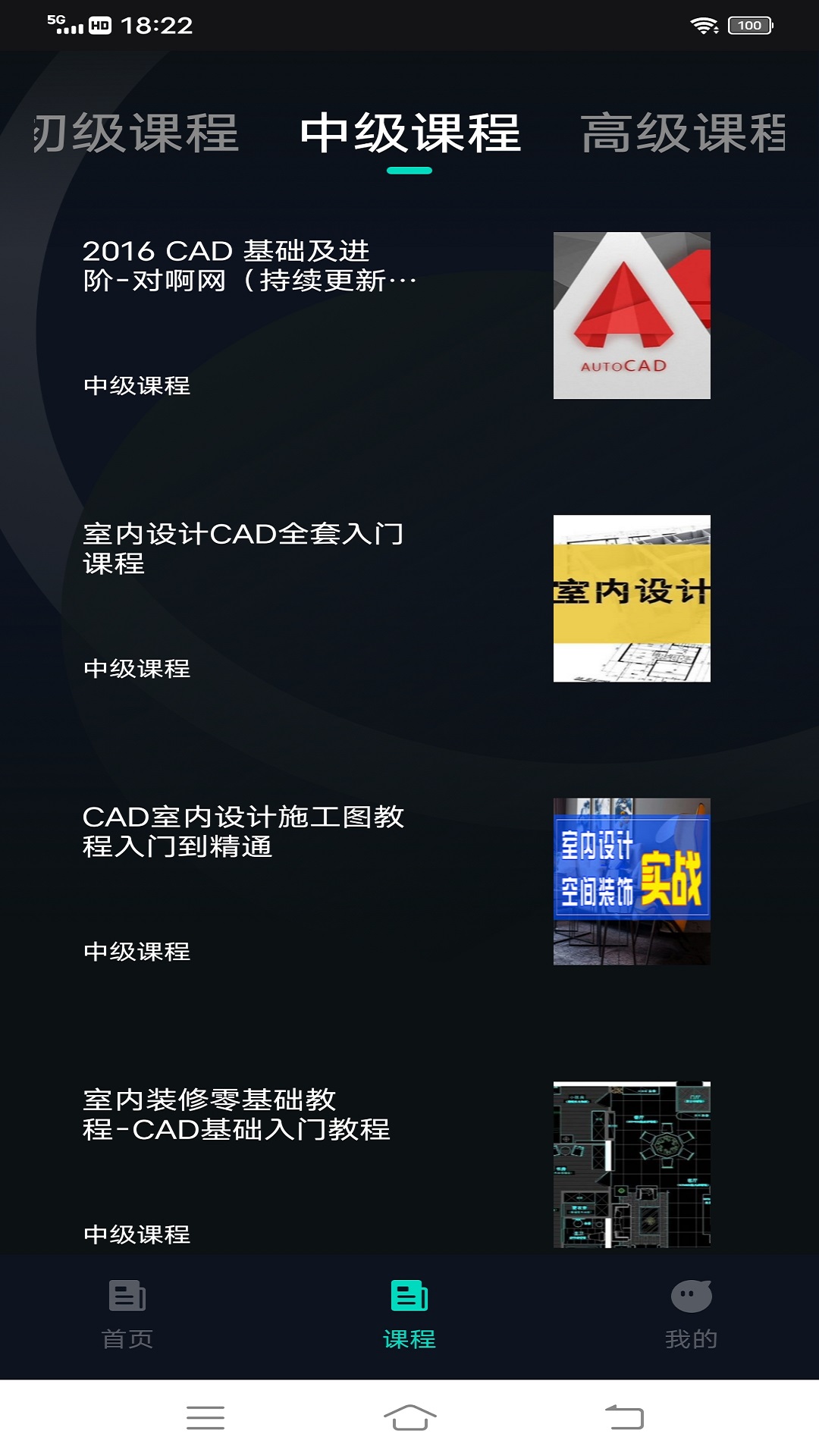 工程制图鸭app手机版 v1.0.02