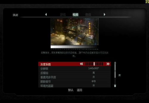 虐杀原形2破解版v1.0中文版1