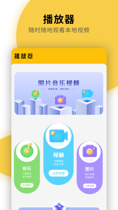 快递物流查询通用app免费版 v1.01