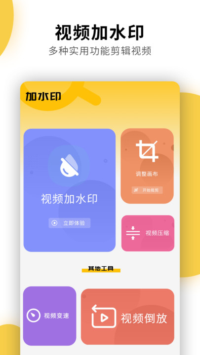 快递物流查询通用app免费版 v1.02