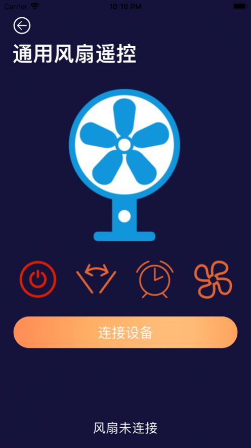 七七遥控极简库app手机版 v1.0.00