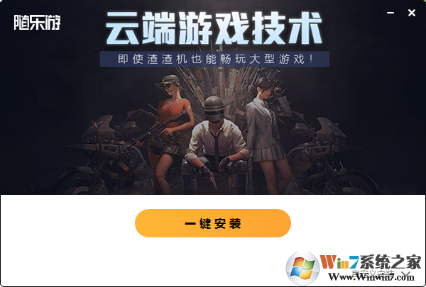 孤岛惊魂：原始杀戮 Far Cry：Primal1