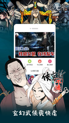 布卡漫画旧版0