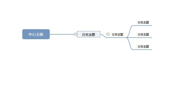 爱莫脑图v1.1.1.10