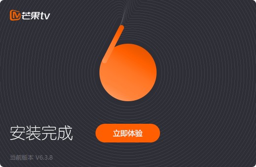 芒果TVv6.5.10.01