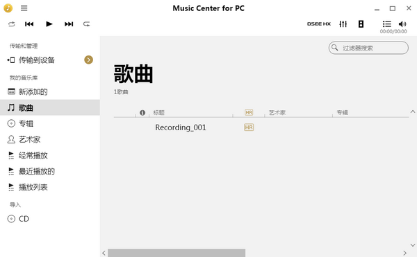 Music Center for PCv2.2.12