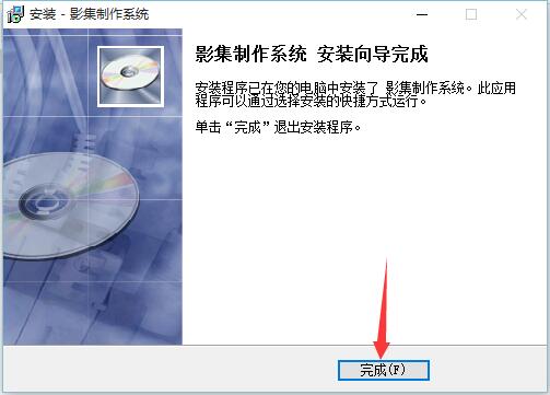 易达影集电子相册制作系统v35.0.90