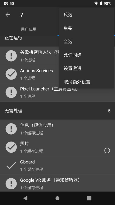 黑阈v4.1.9免激活版2