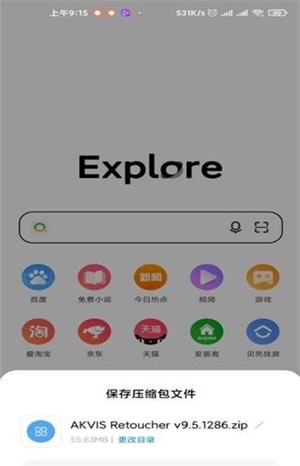 盘提网盘高速appv1.0安卓版2