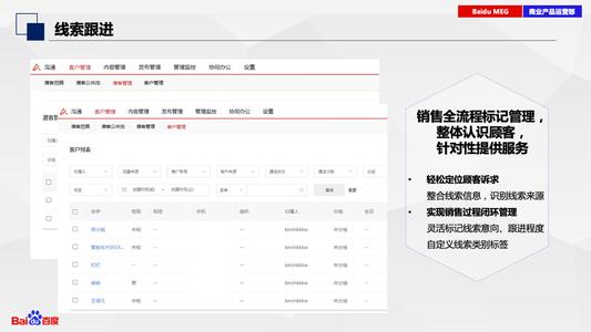 爱番番app手机版v1.0.0破解版2