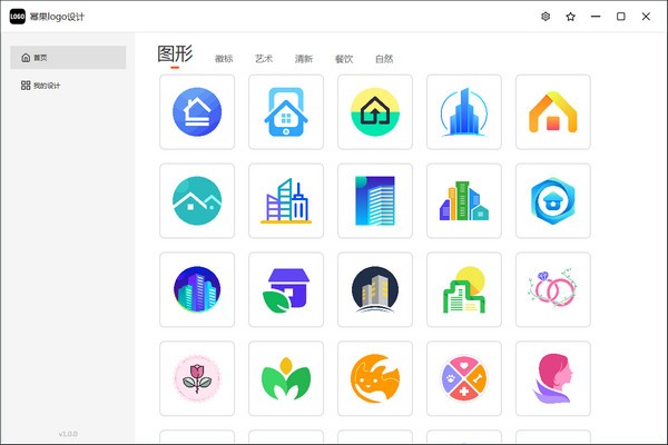 幂果logo设计v1.2.00