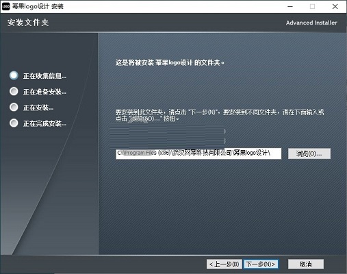 幂果logo设计v1.2.0