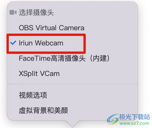 Iriun Webcam 手机变摄像头 v2.7.6