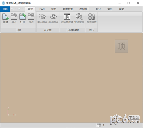 未来BIM三维场布软件 v2.2.0 免费版