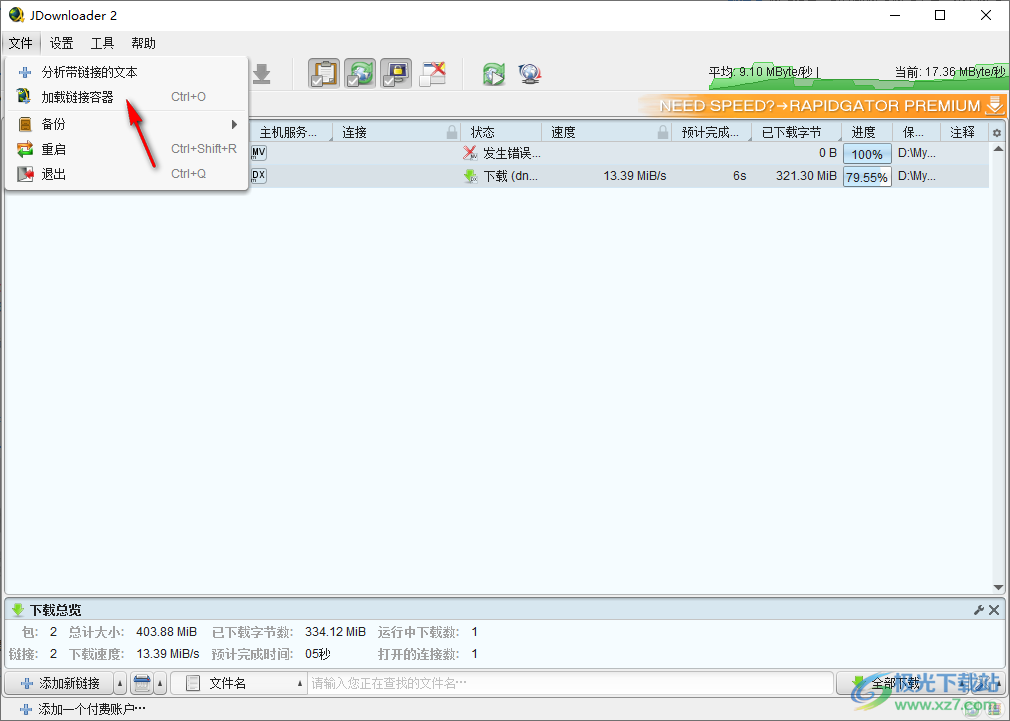 JDownloader2 下载器 v2.0 免费版