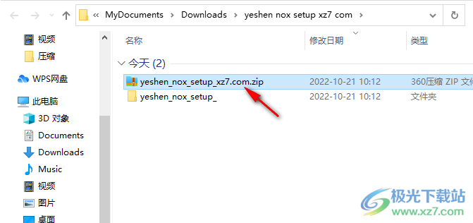 JDownloader2 下载器 v2.0 免费版