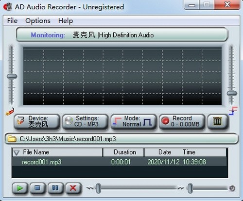 AD Audio Recorder 音频录制 v2.4 免费版