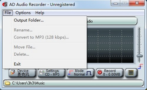 AD Audio Recorder 音频录制 v2.4 免费版