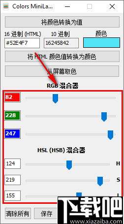 Colors MiniLab(颜色识别转换工具) v1.1 免费版