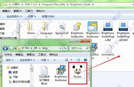 Brightness Guide 照片亮度调节 v2.3.4