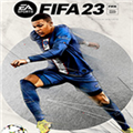 FIFA23 修改器 v23.1.0.0 免费版