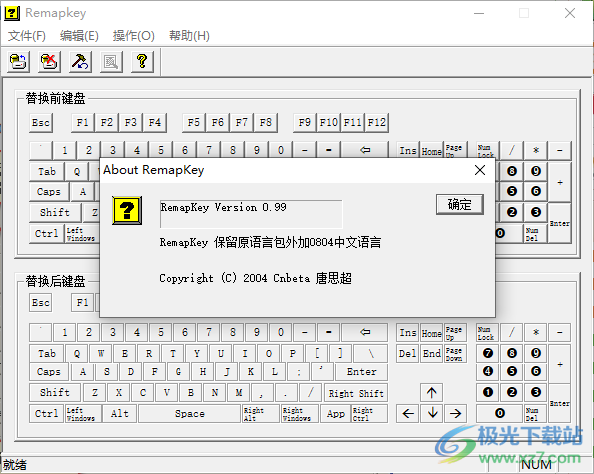 RemapKey 键盘救星 v0.9.9.6 免费版