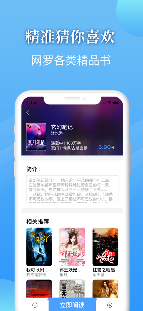 追啊小说1